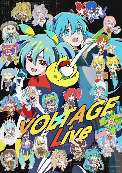 はつねミクたちの ライブが はじまりそうだ…! ▼ いどむ ▷いっしょに うたう #初音ミク #ポケミク #ポケミクライブ
