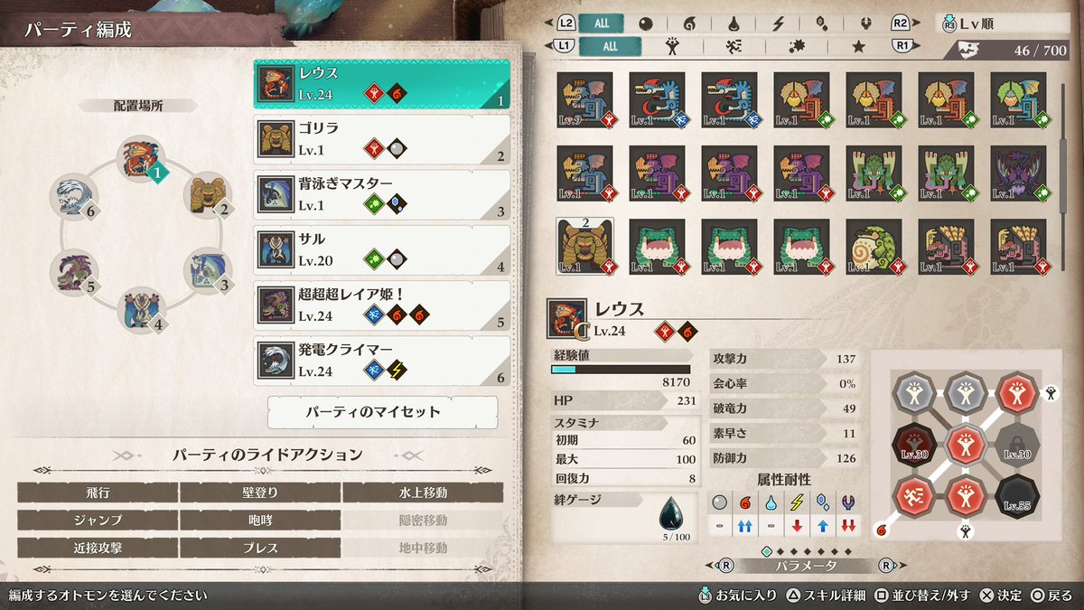 なつきど tweet media