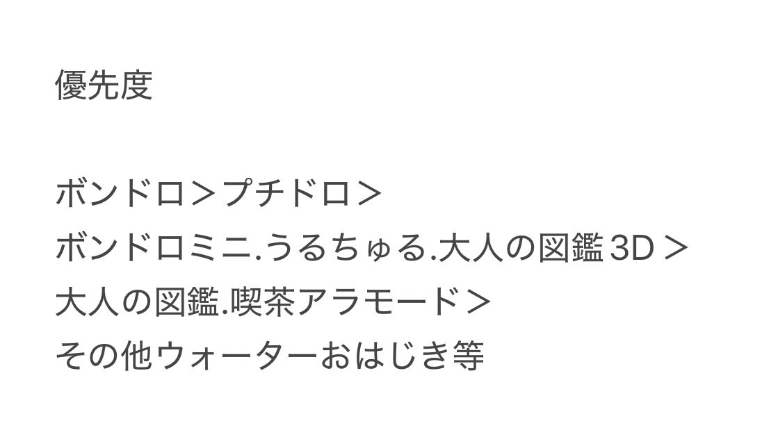 みちゃん@多趣味 tweet media