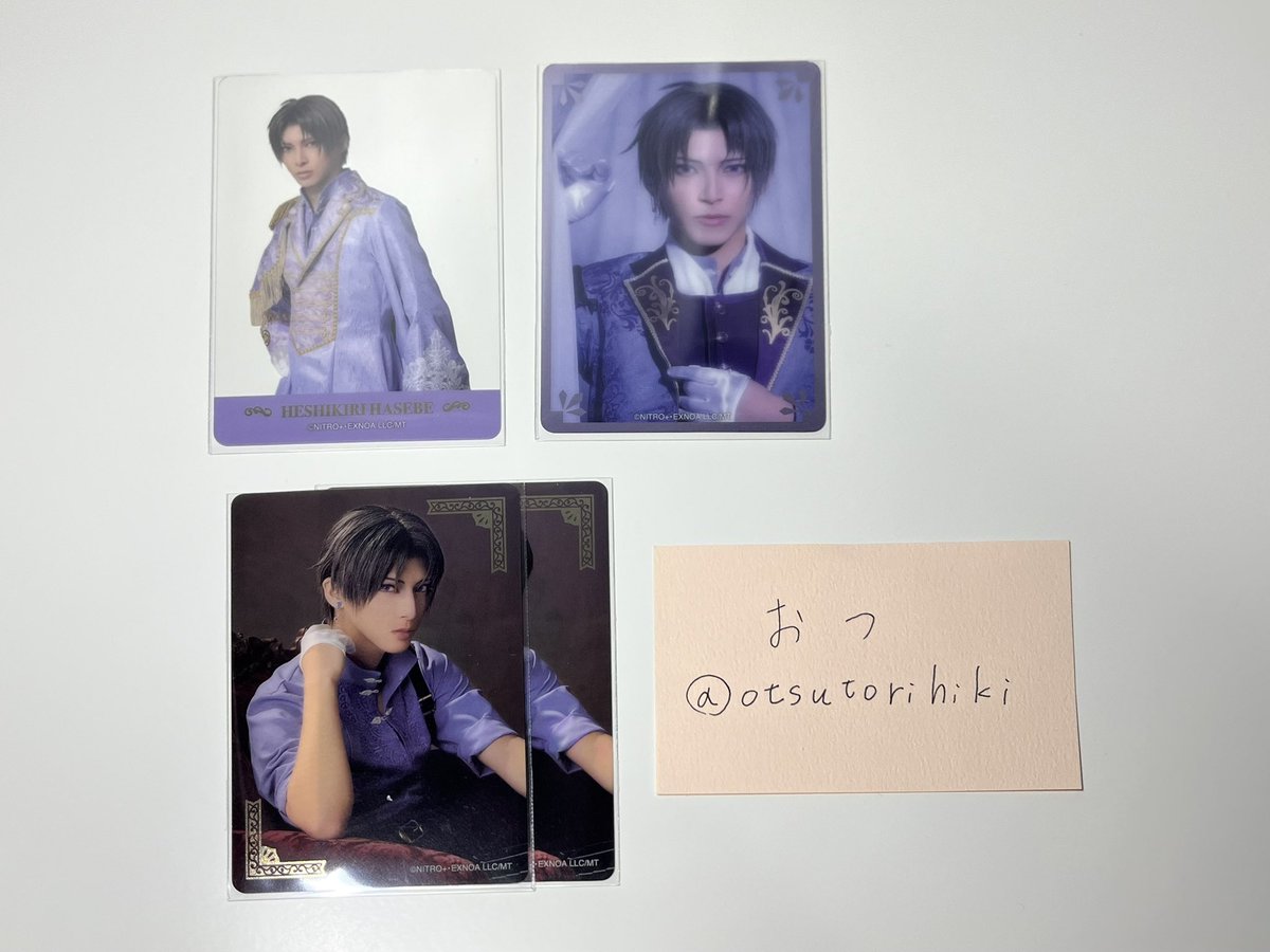 おつ@取引用 tweet media