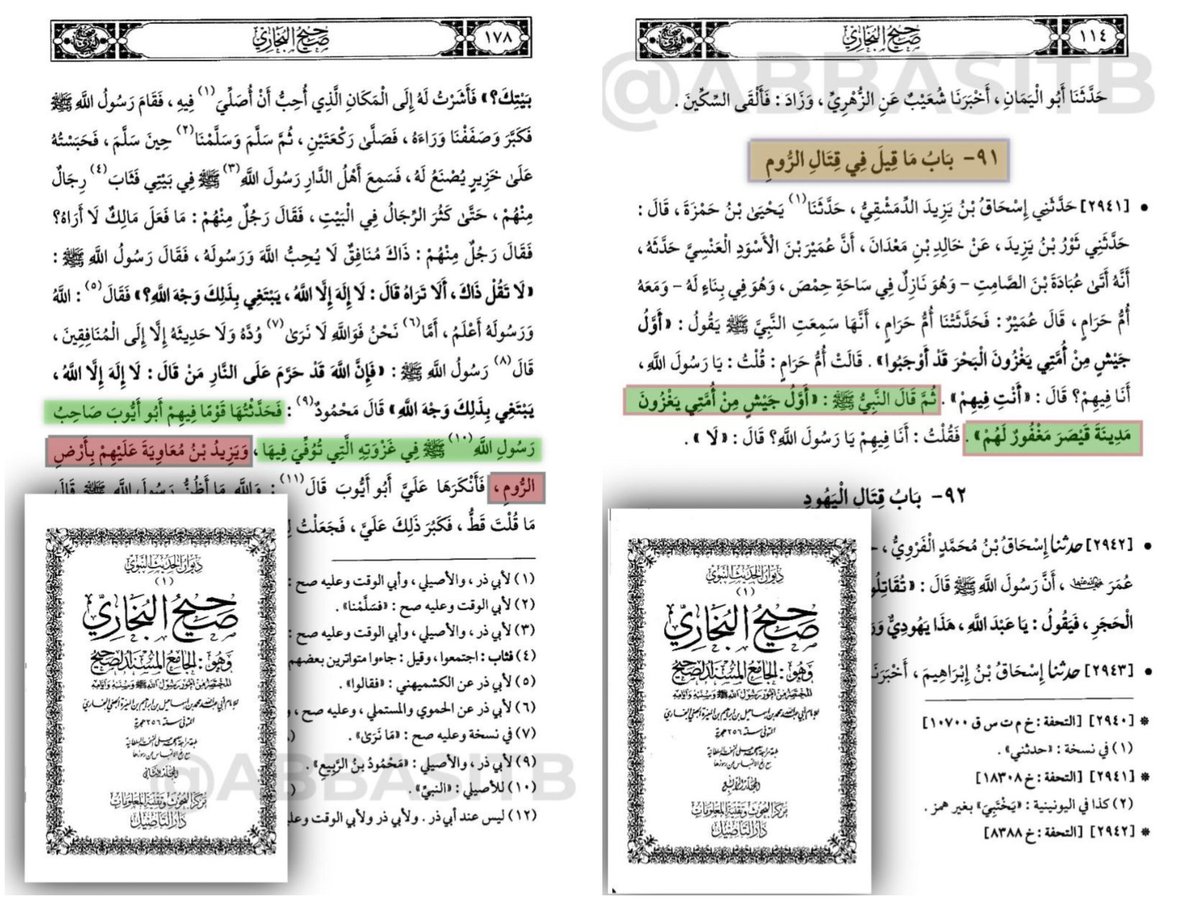 يزيد بن معاوية | 🇺🇸 tweet media