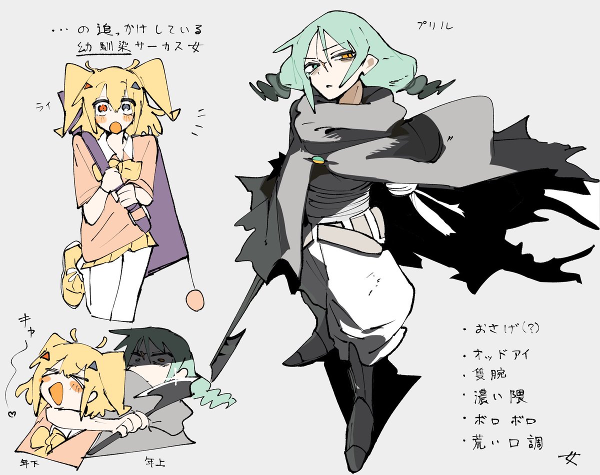 こんろ tweet media