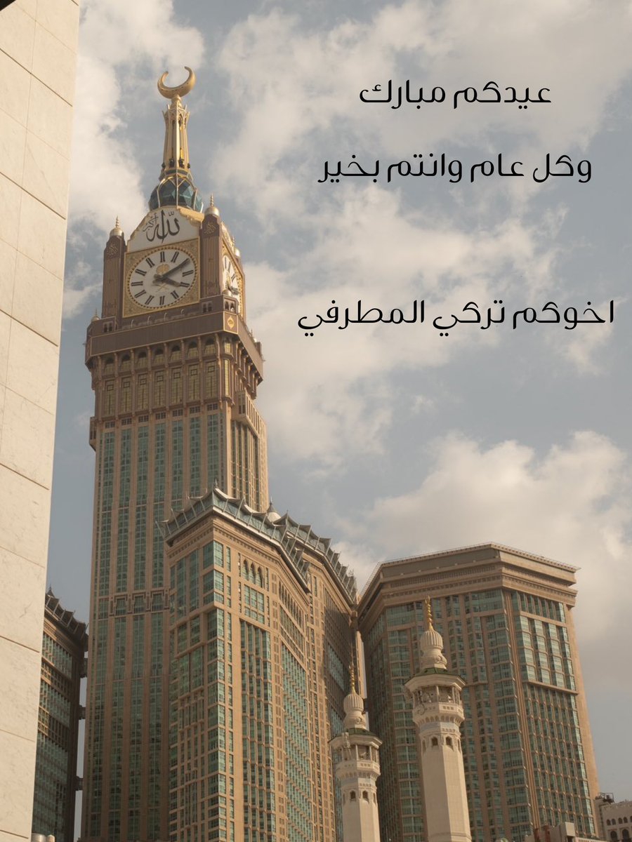 TORKY•تركي tweet media