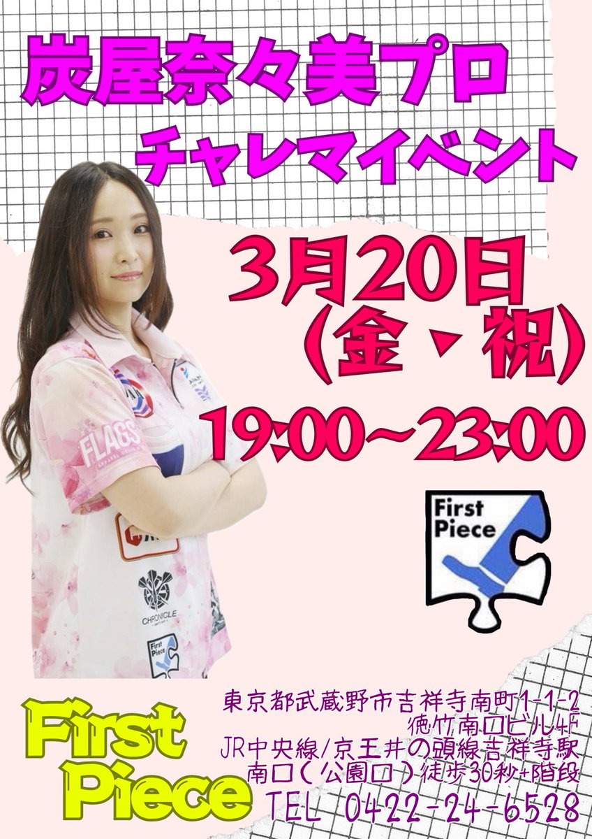 FirstPiece tweet media