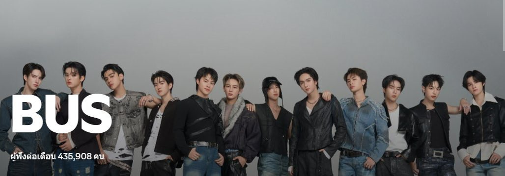 รูปในสปออันใหม่หล่อกันมากกกก
#BUSbecauseofyouishine