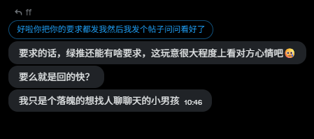 ff tweet media