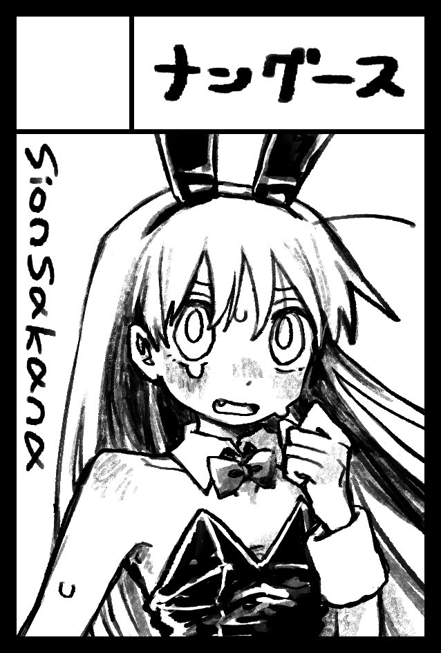 𐂂しおん tweet media