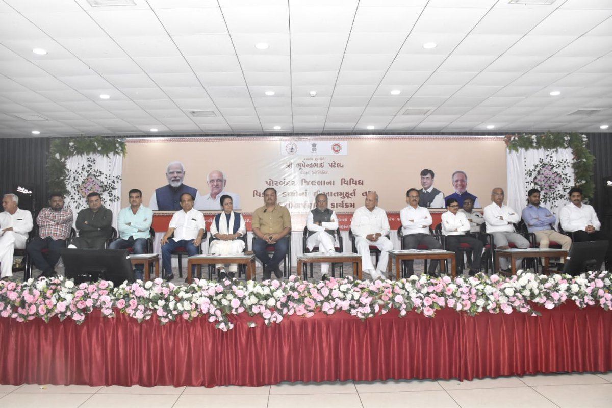 Bhupendra Patel tweet media