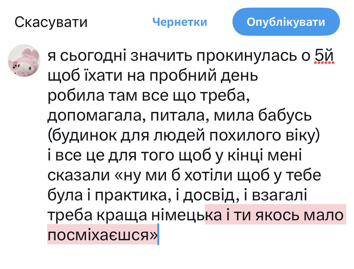 кріс🎀💫🫧 tweet media