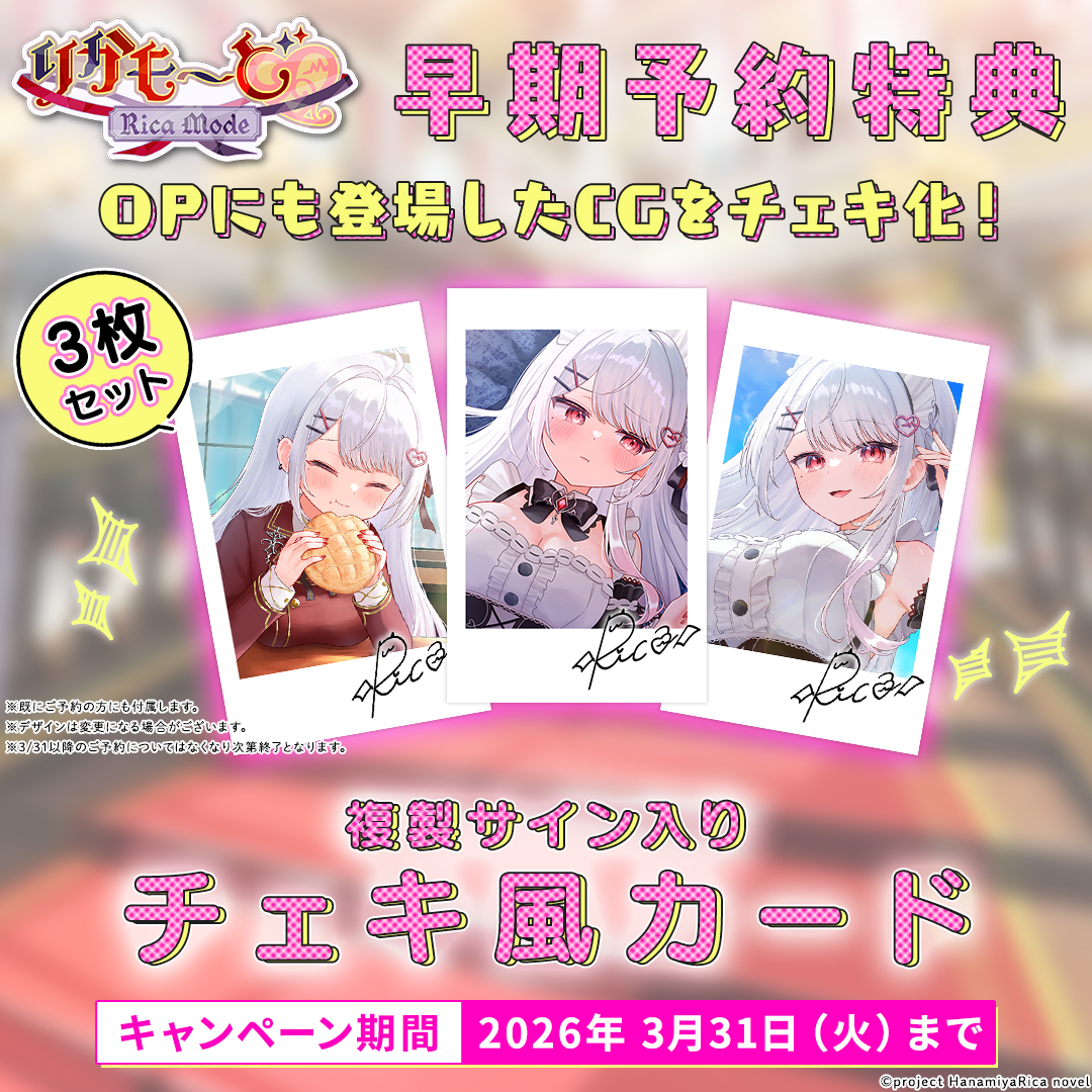 ラビットフット（Rabbitfoot） tweet media