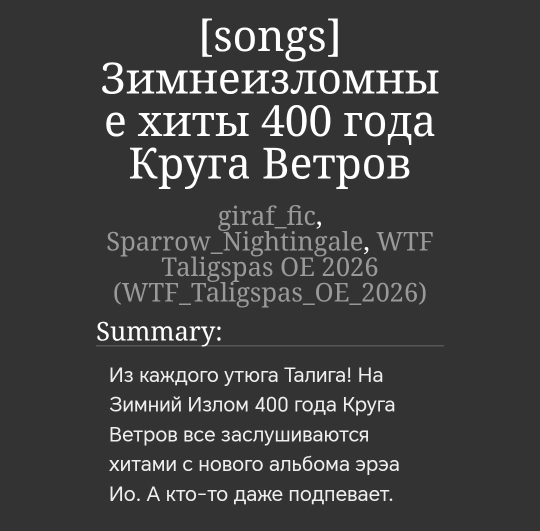 воробушек 🪶 tweet media