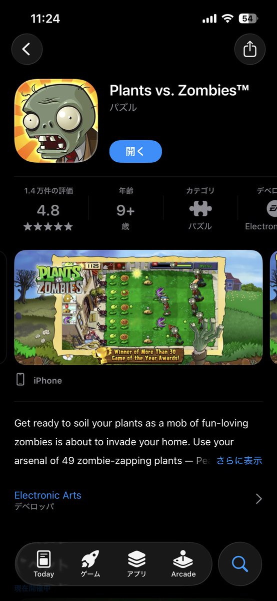 鈴木！ tweet media