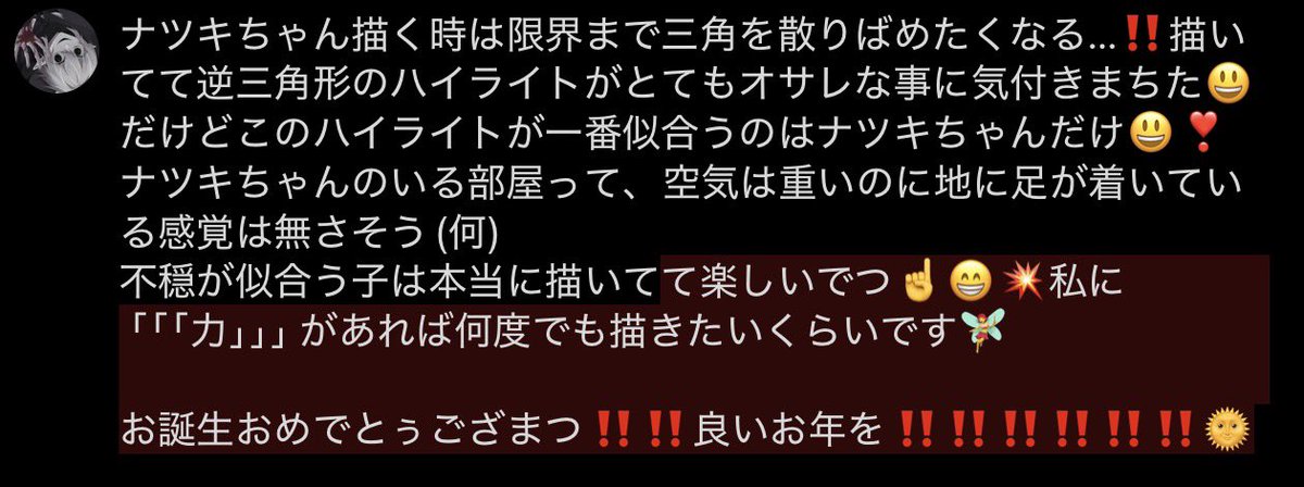 _GoToSleep_oO's tweet photo. @e2i9m3i9n3 すんごいイカしたアイコンですね‼️‼️‼️‼️‼️‼️‼️‼️💕💕💕🫂

(これは字余り) https://t.co/GRFUM8J7kX