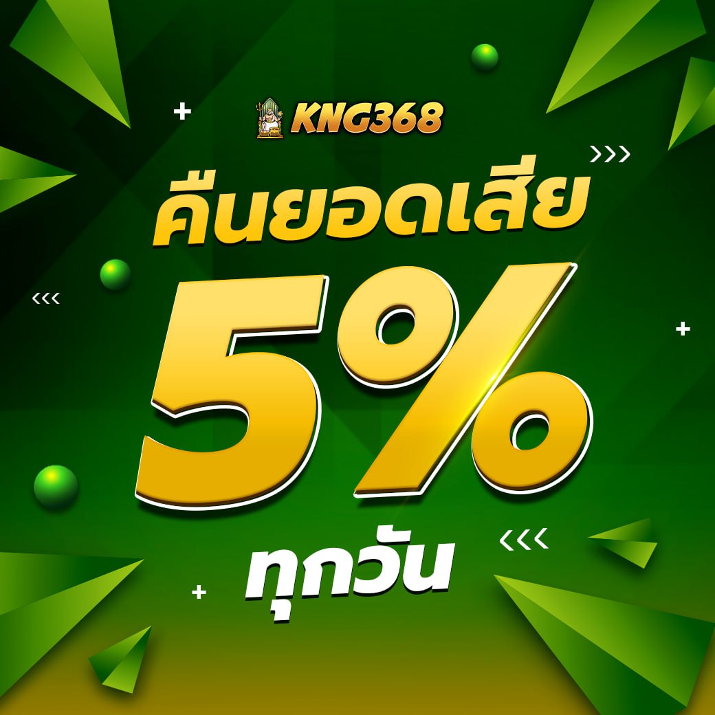 🍋‍🟩 สมาชิกใหม่รับฟรี 50 เครดิต

🥦ทำยอด 250 ถอนได้ทันที
🍏 สมัครเสร็จ รับทันที

♻️กดรีโพส 💚กดใจ 🧩เม้นท์ #เครดตฟร

🐇สมัคร : shorturl.asia/9Xb0Q