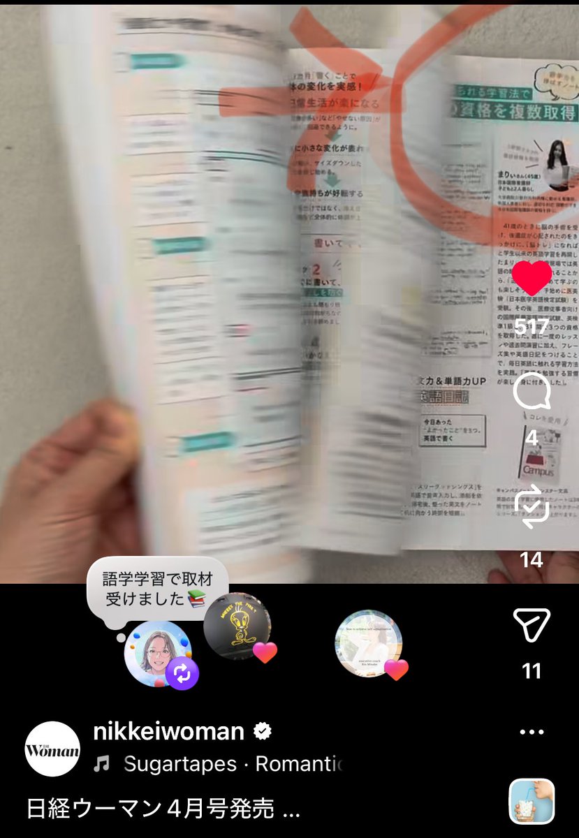 Maree まりぃ🇯🇵RNurse&English learner tweet media