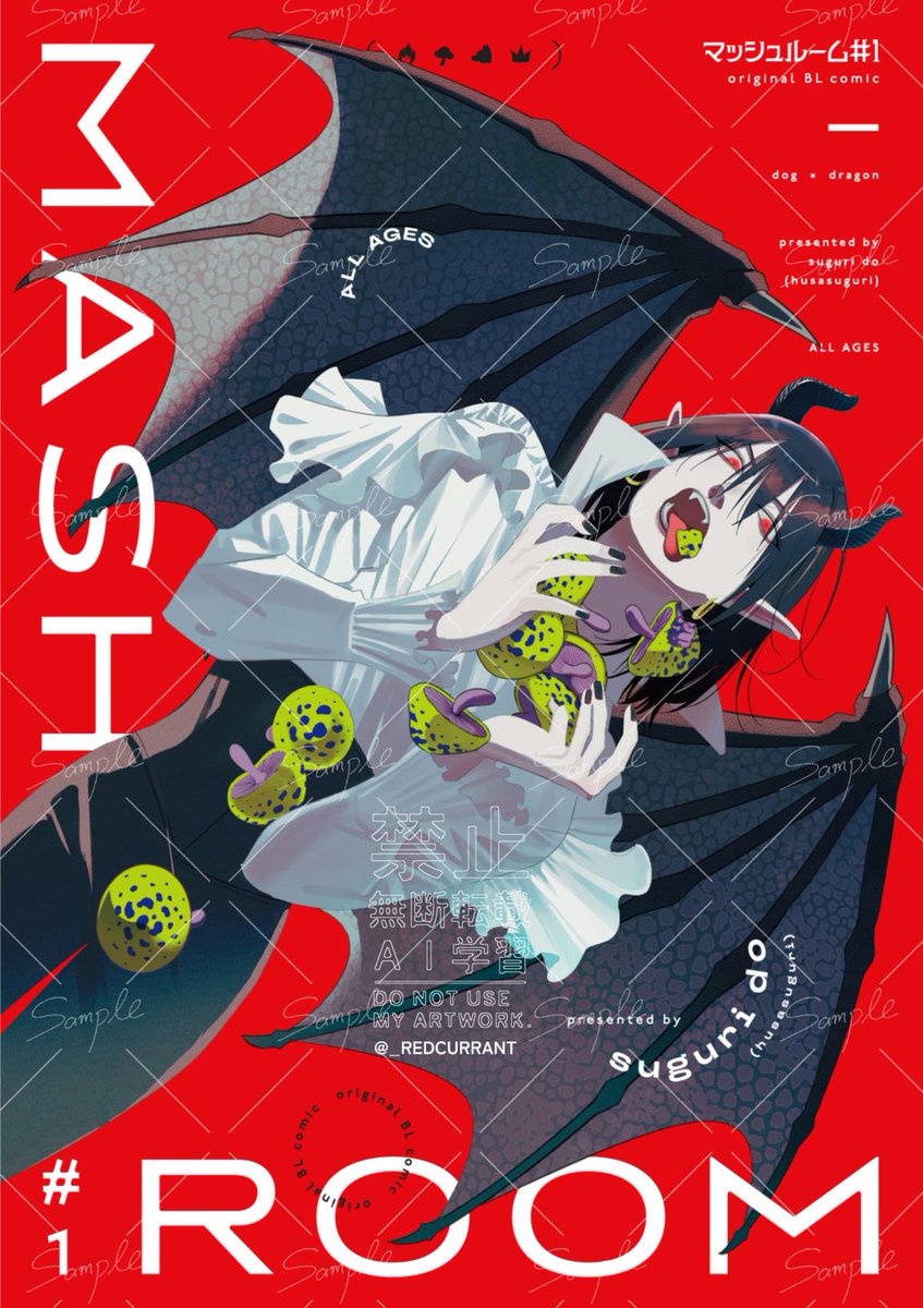 サイン本 4/5締切