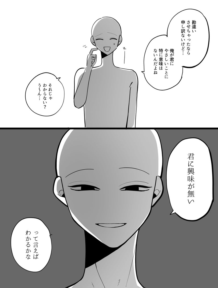 ゆめたろう🐻‍❄️ tweet media