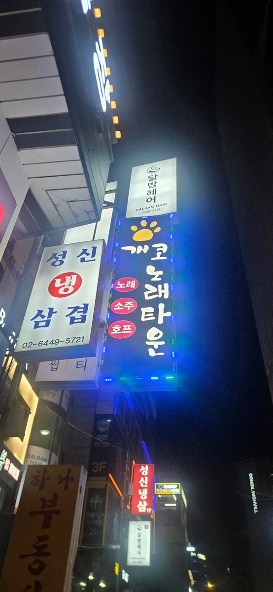 밤바리커플 tweet media