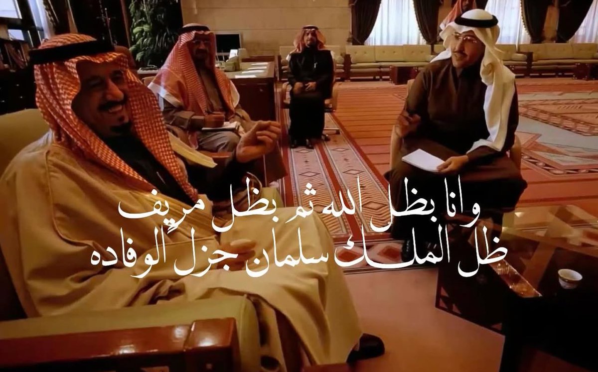 🇸🇦🤍✨