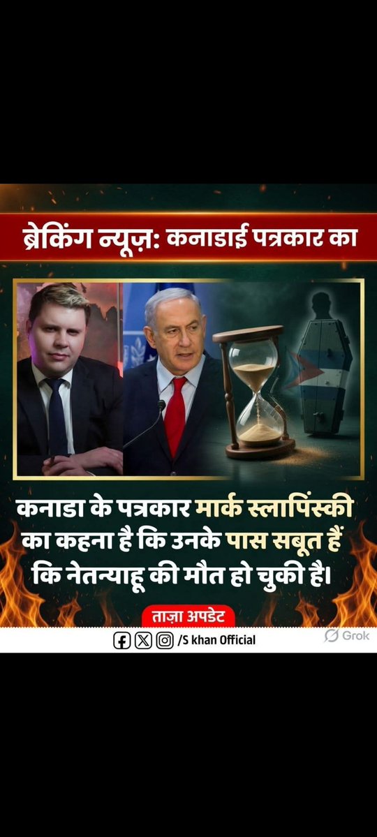 S. H.Pate tweet media