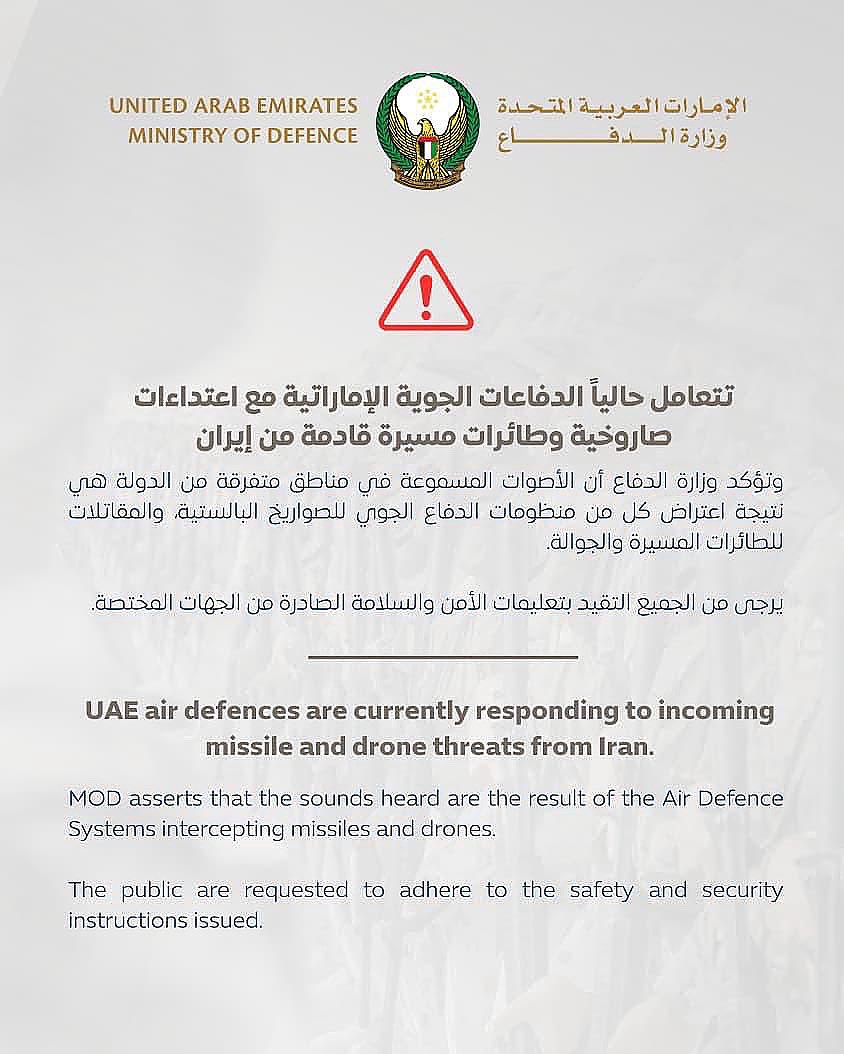 وزارة الدفاع |MOD UAE tweet media