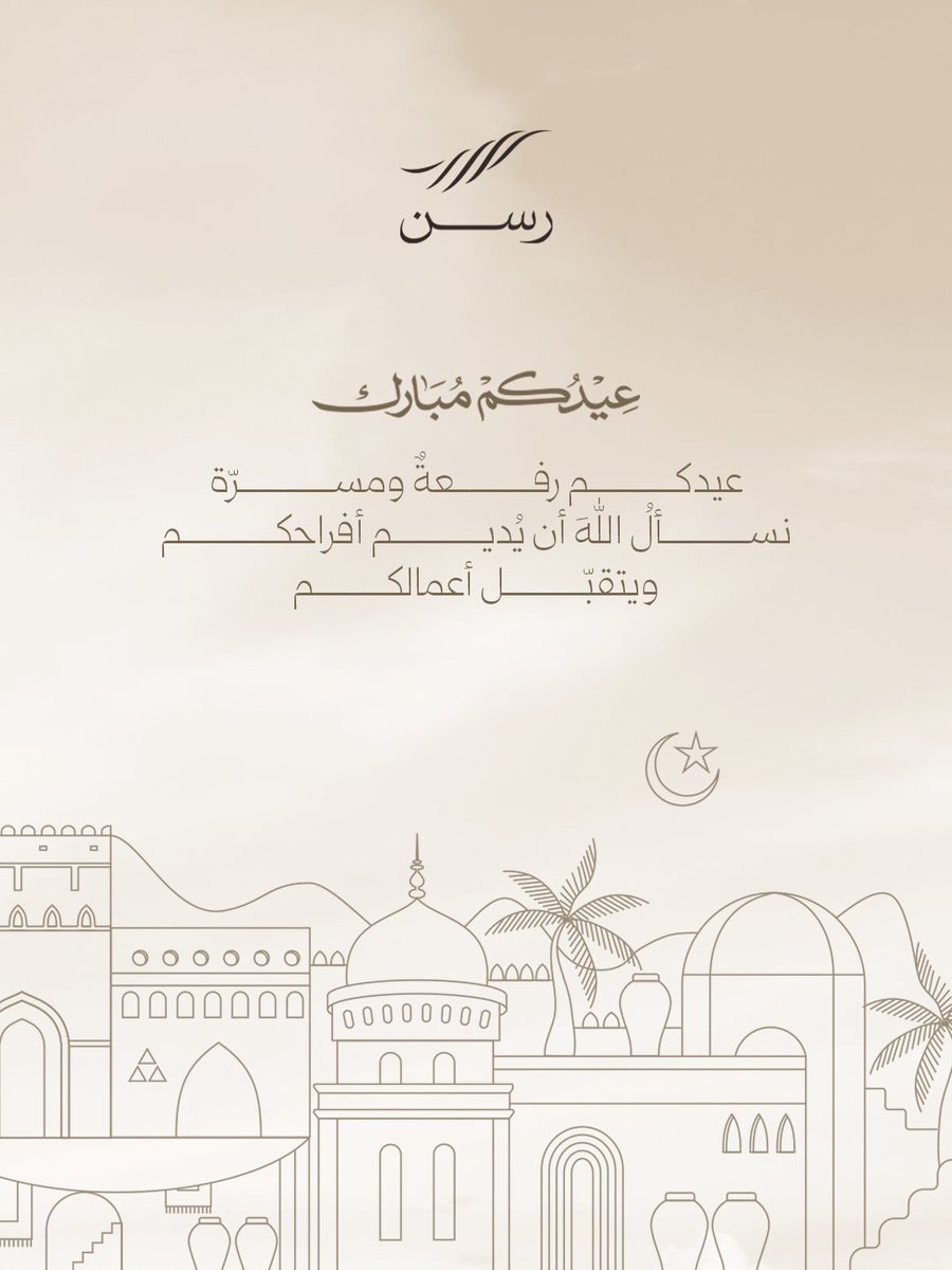 RASAN | رسن tweet media