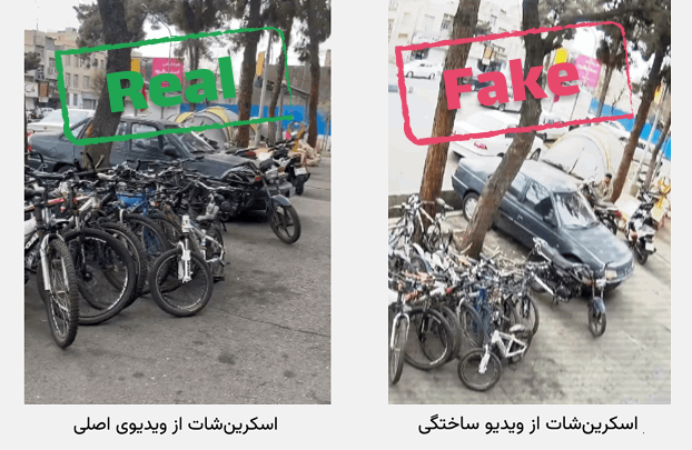 FactNameh | فکتنامه tweet media