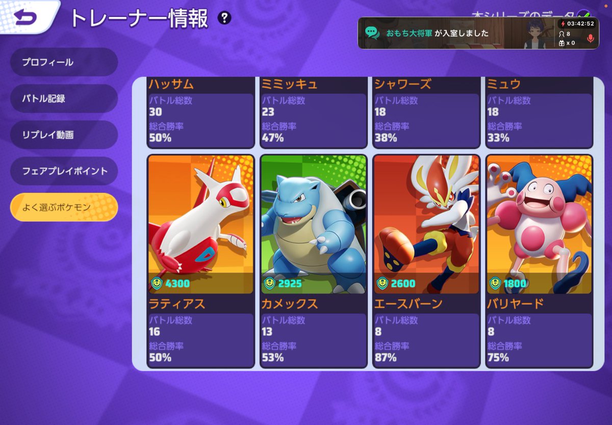 るり餅 tweet media