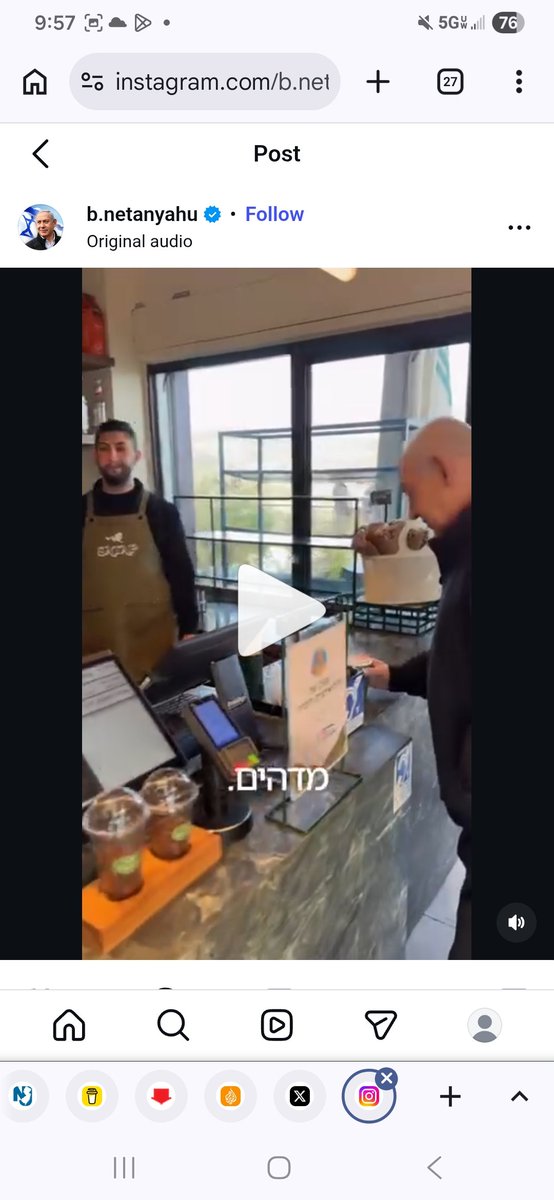 Frum TikTok tweet media