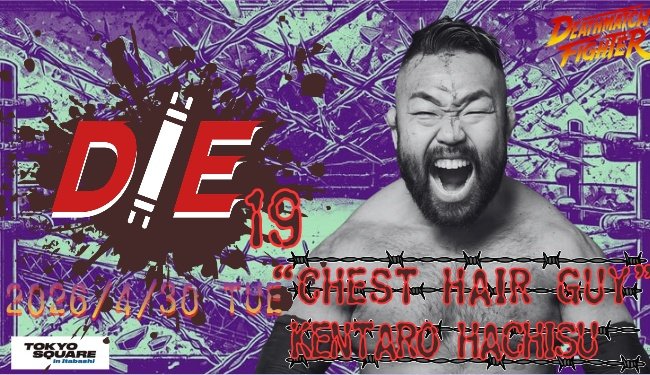 D.I.E公式@4/30㈭D.I.E19 tweet media