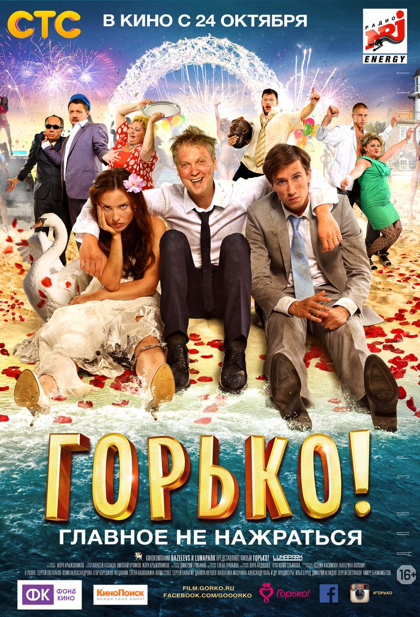 спирит tweet media