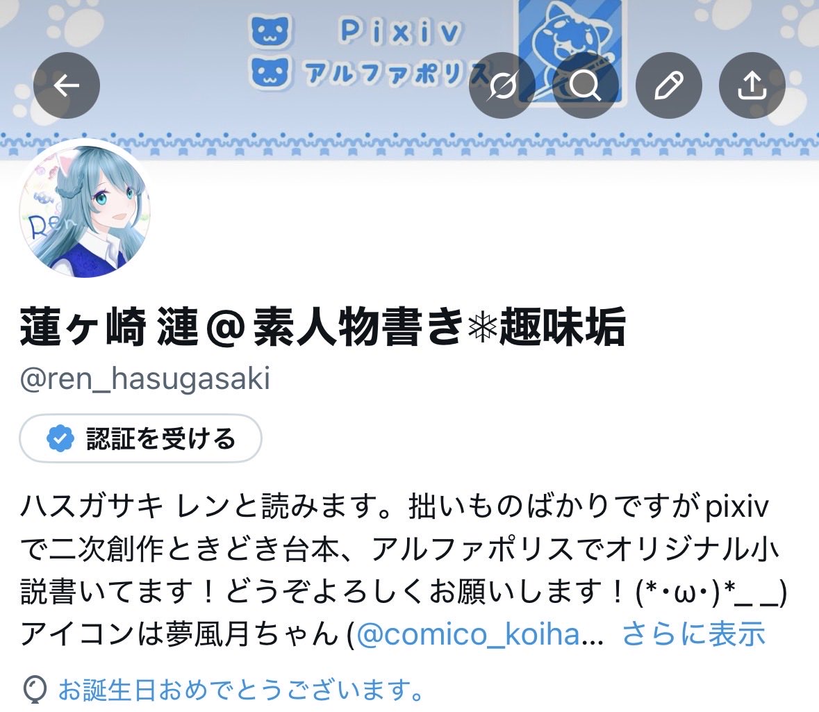 風船飛ばなかったけど
実はお誕生日でした(´-ᴗ- ก )︎
相方さんと秋葉原に行って好きなゲームとかアニメのグッズ買ったり
可愛い柴犬のぬいぐるみ(しば太郎と命名)買ったり
疲れたけど楽しかった～(*´˘`*)♥