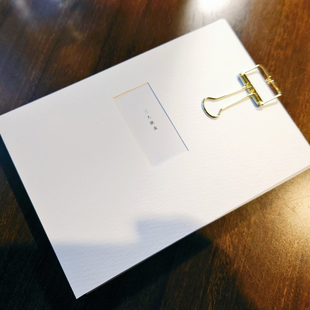 えと🌸 tweet media