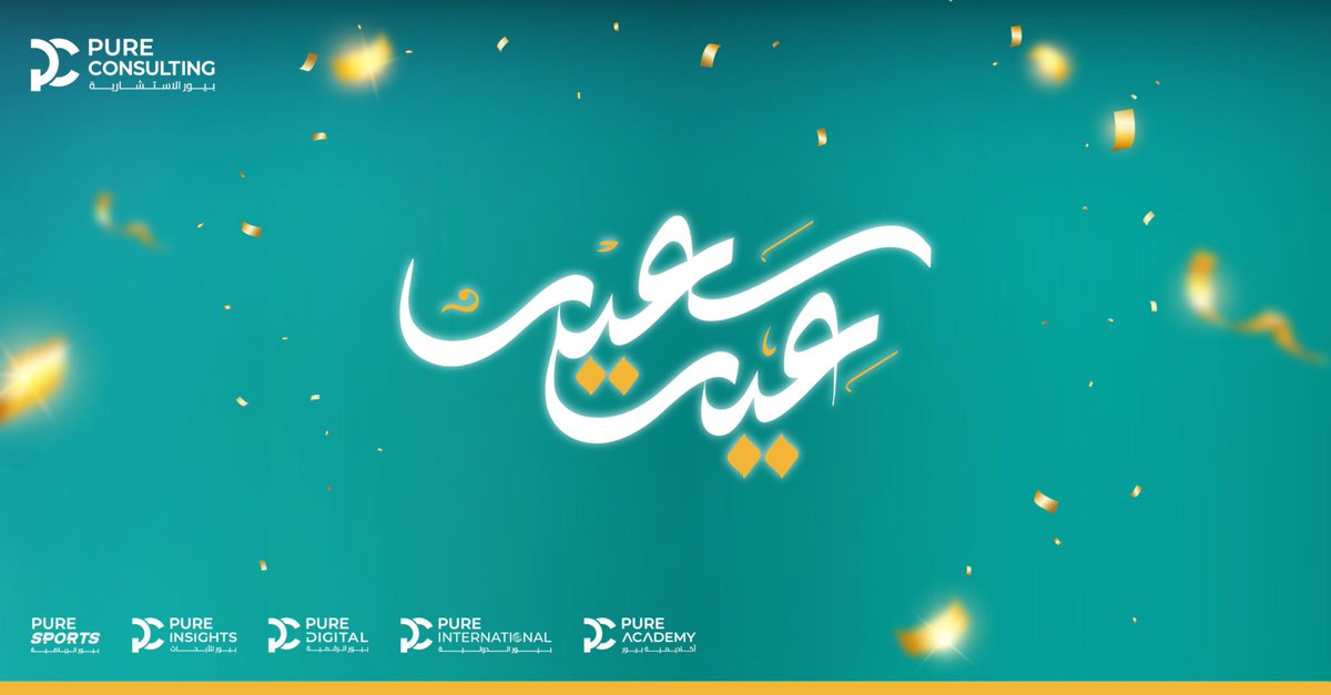 Pure Consulting tweet media