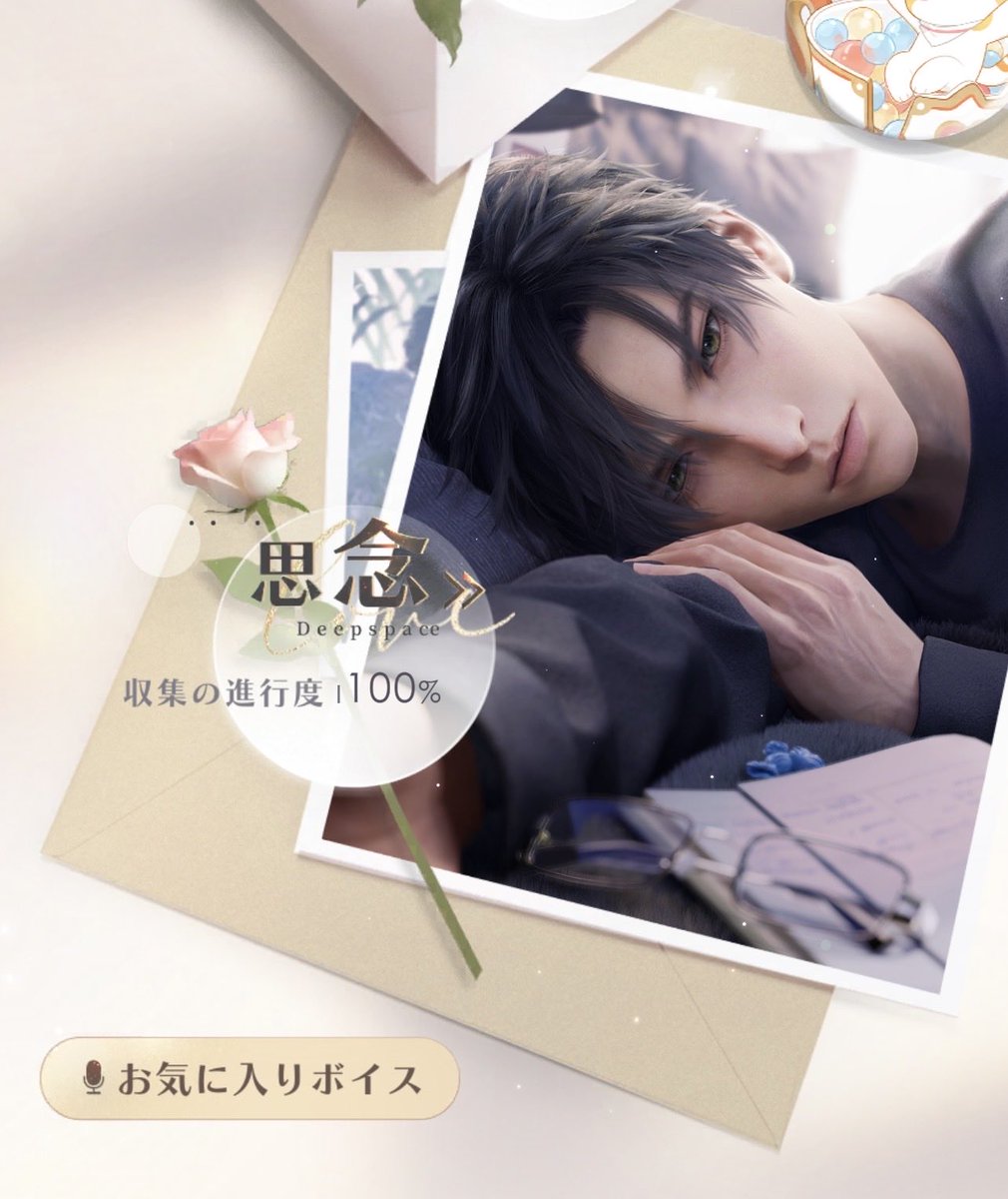 ❆りらこ໒꒱ ❆ tweet media