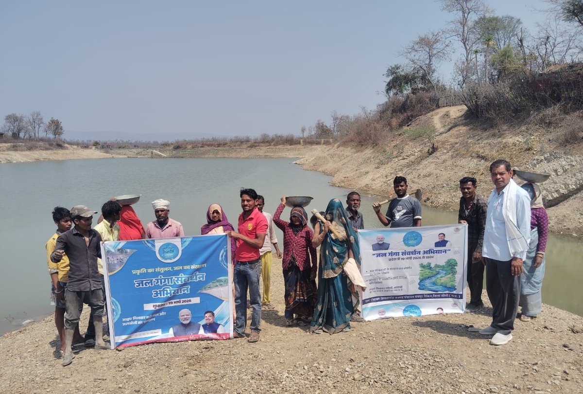 PRO JS Sidhi tweet media