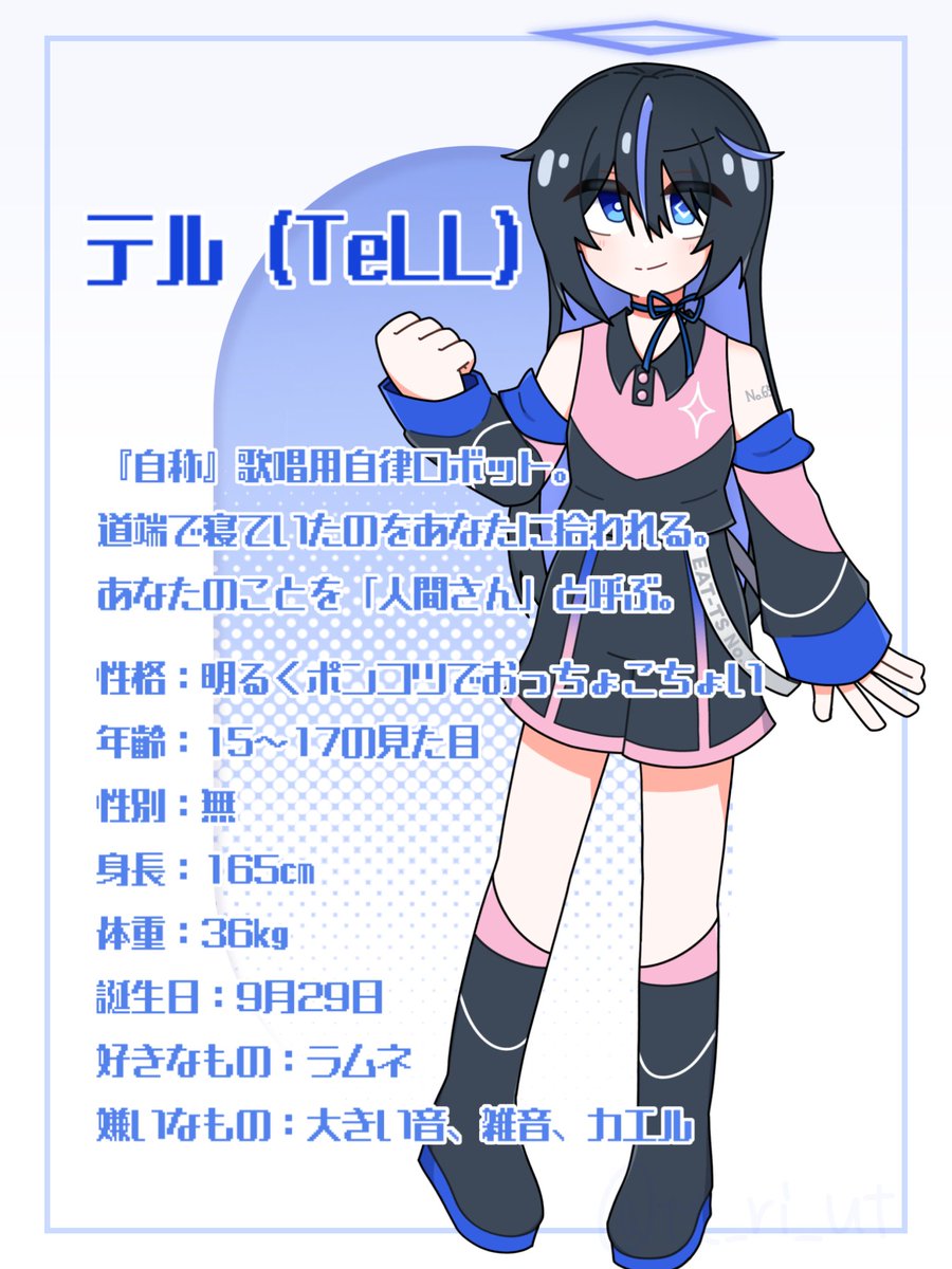 月ノ砂 tweet media