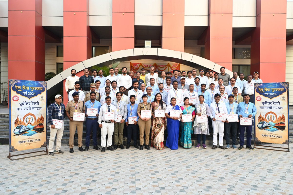 DRM Varanasi tweet media