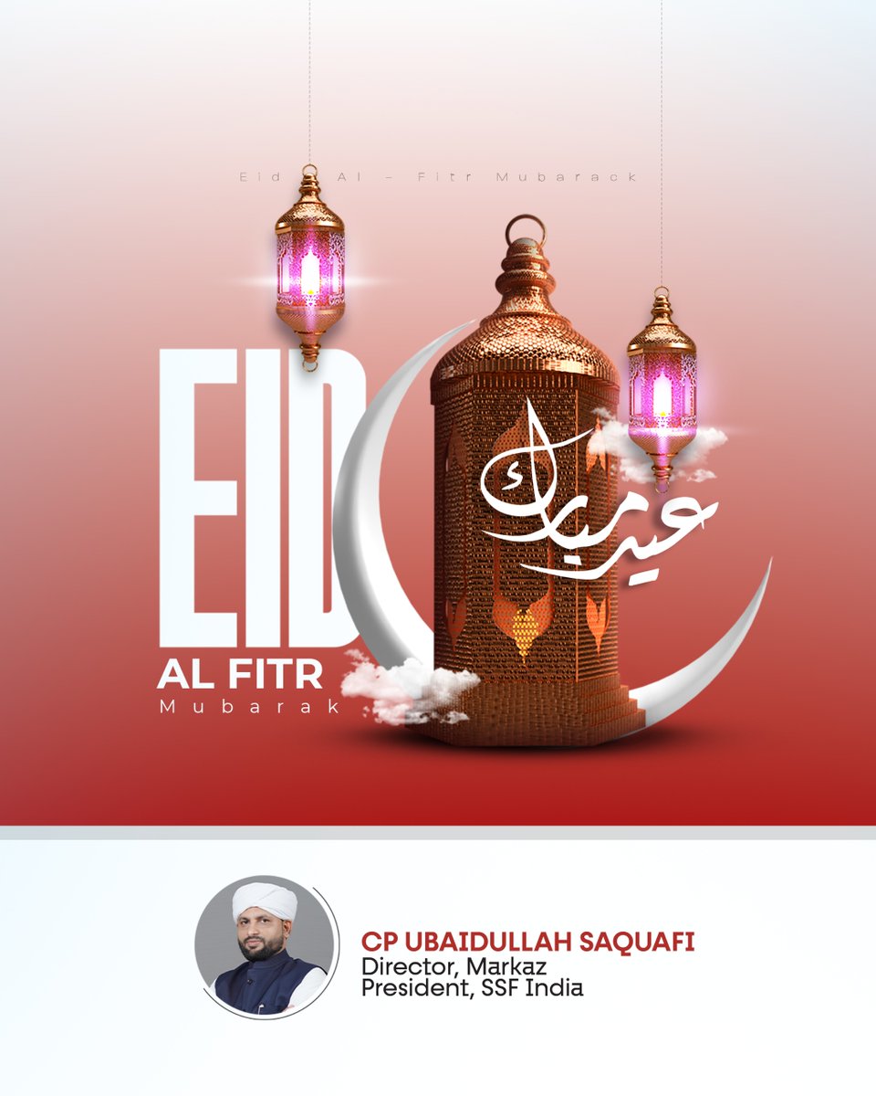 Eid al-Fitr mubarak.