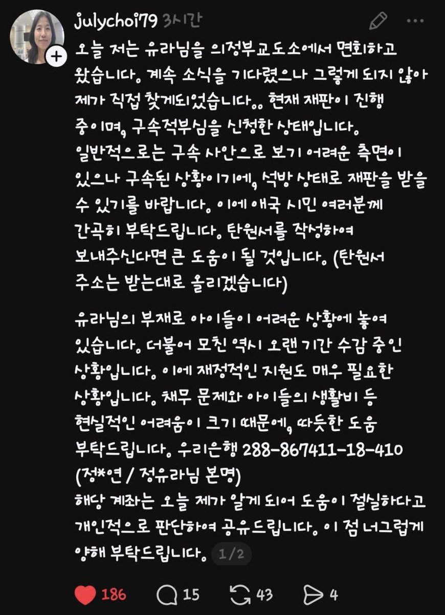 유유유미미미 tweet media