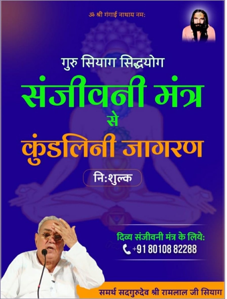 Kusum Mehra tweet media