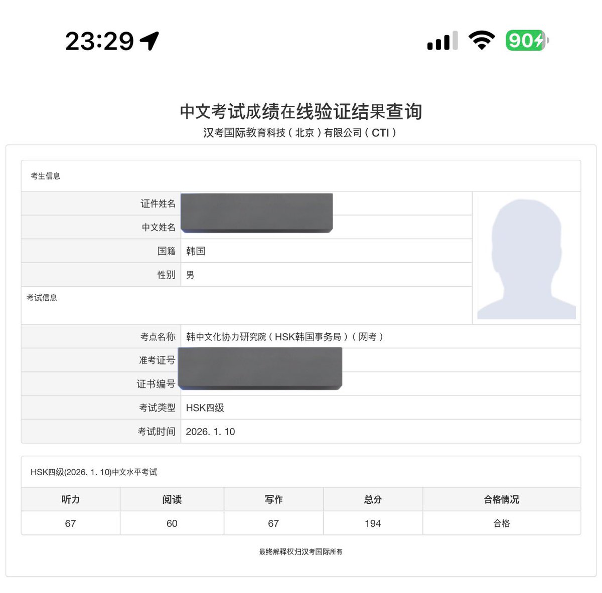 FALSE...?🥷@カイル🦊 tweet media