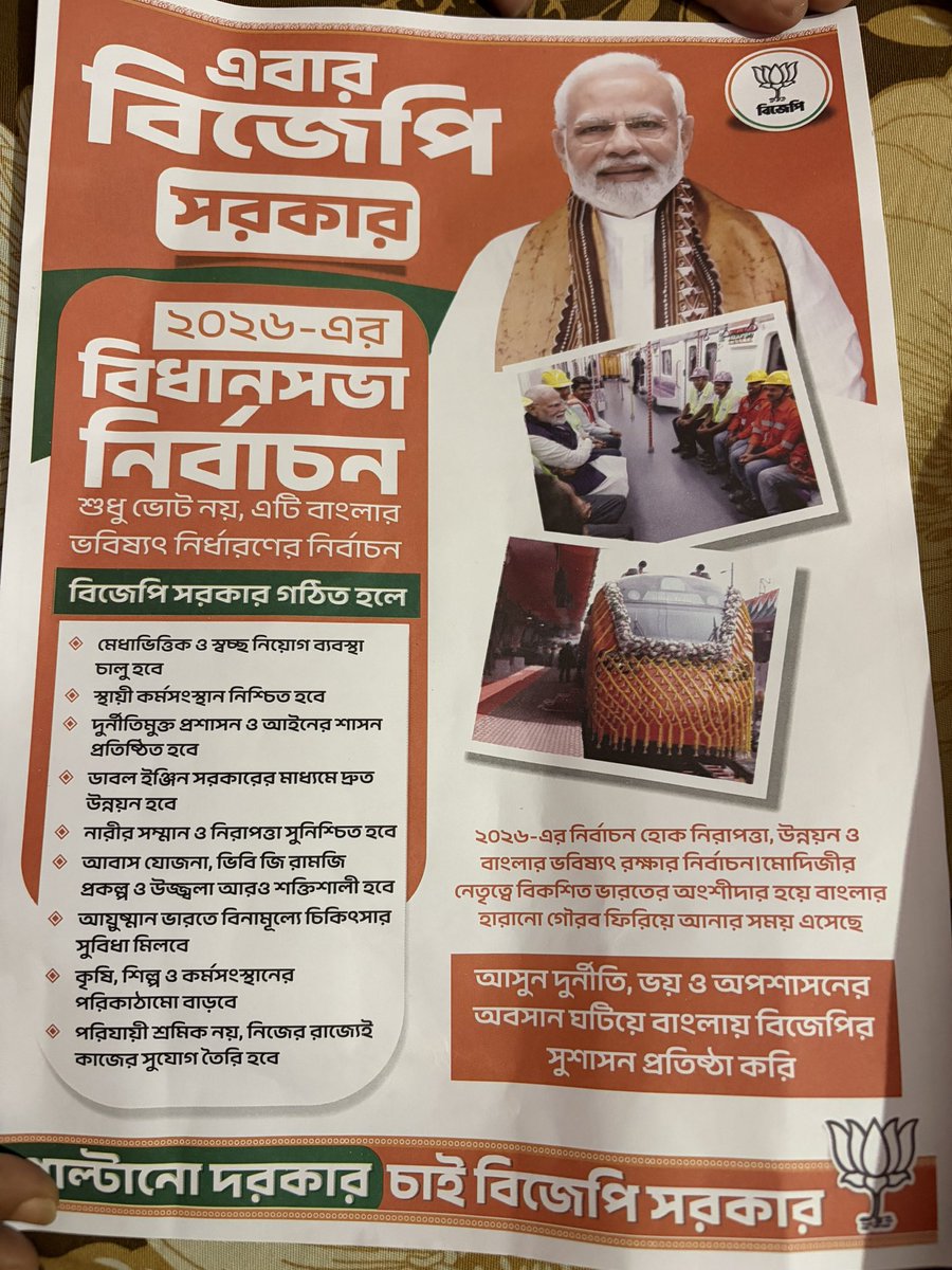 Vineeta Singh 🇮🇳 tweet media