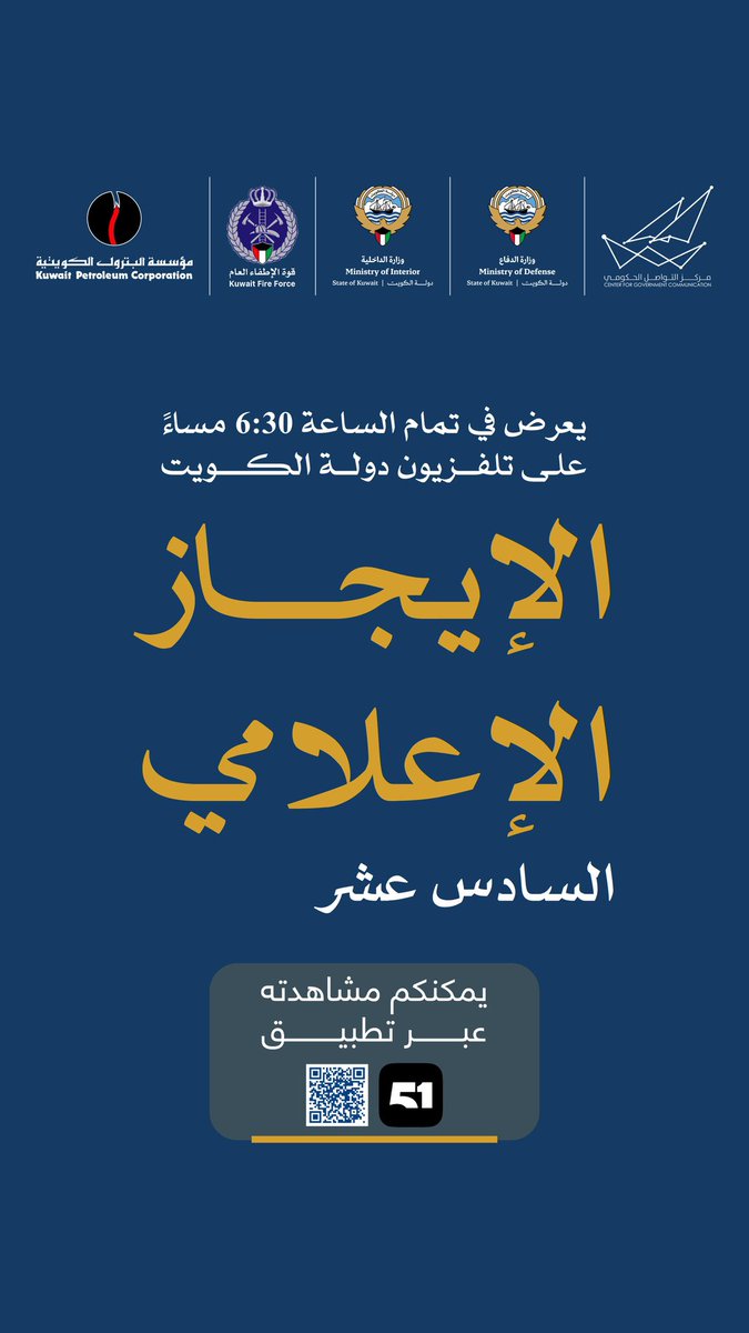 مركز التواصل الحكومي tweet media