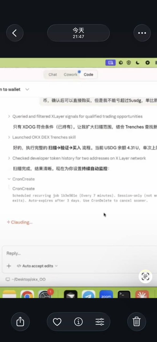 伞公司.XDOG tweet media