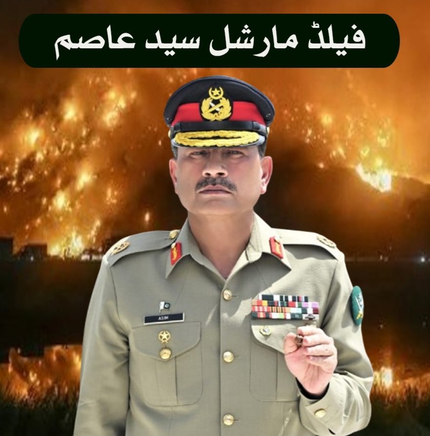 TARIQ MASOOD BUTT🇵🇰 tweet media