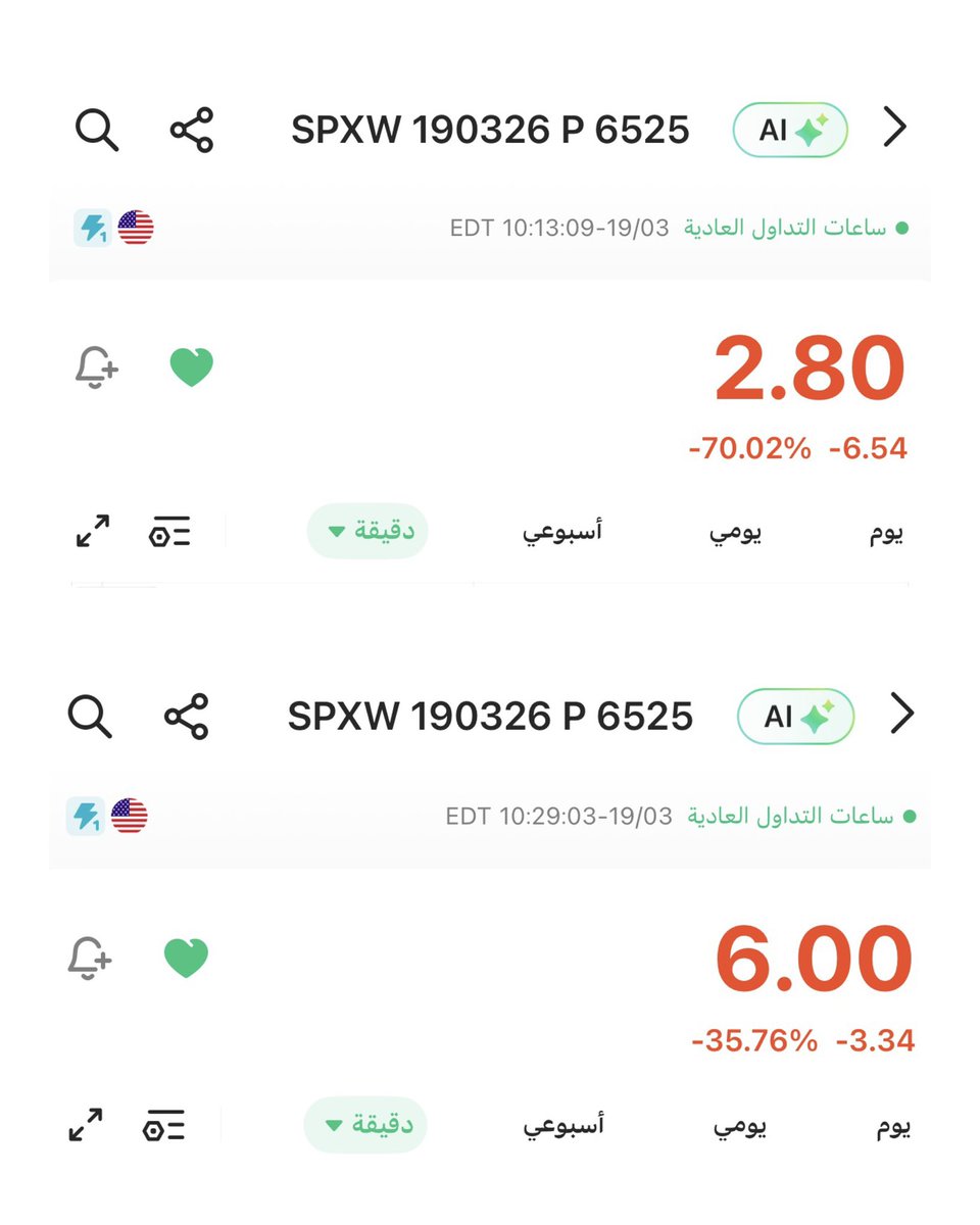 𝙽𝙰𝙸𝙵 ☪︎ 🫆 tweet media