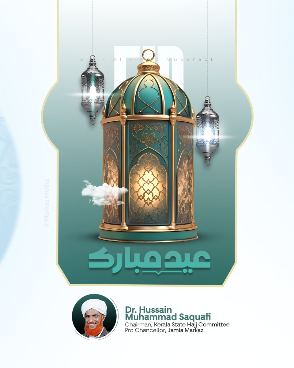 Eid al-Fitr mubarak.