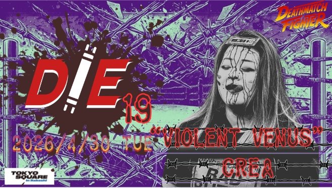 D.I.E公式@4/30㈭D.I.E19 tweet media