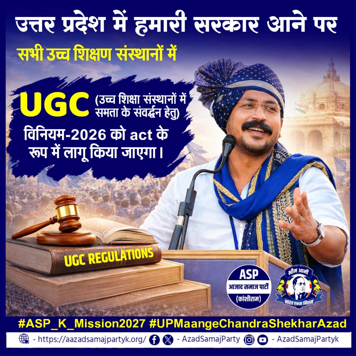 Aazad Samaj Party - Uttar Pradesh tweet media